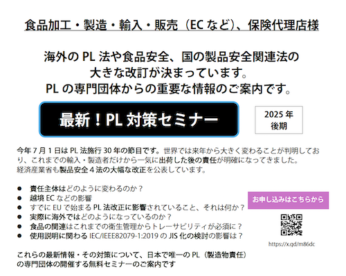 A　気功さセミナー ゼンハイザージャパン、ベステックオーディオ株式会社と合同製品